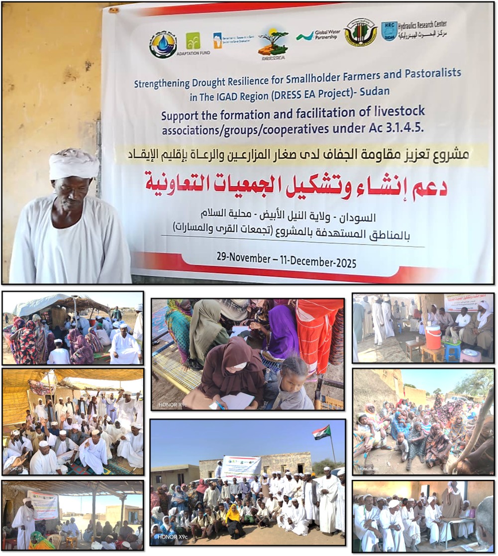 ✨ DRESS EA — Standing with Our Farmers and Pastoralists… the Heart of the Land